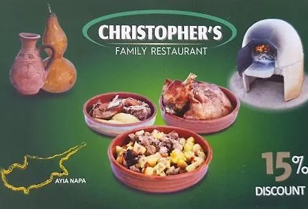 Christopher's Sandy 3*