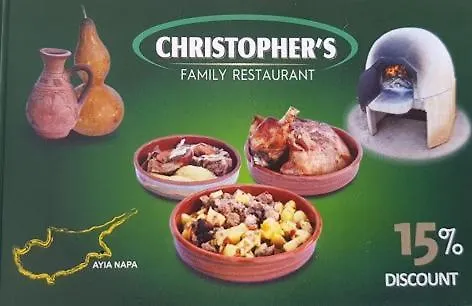 Christopher's Sandy 3*